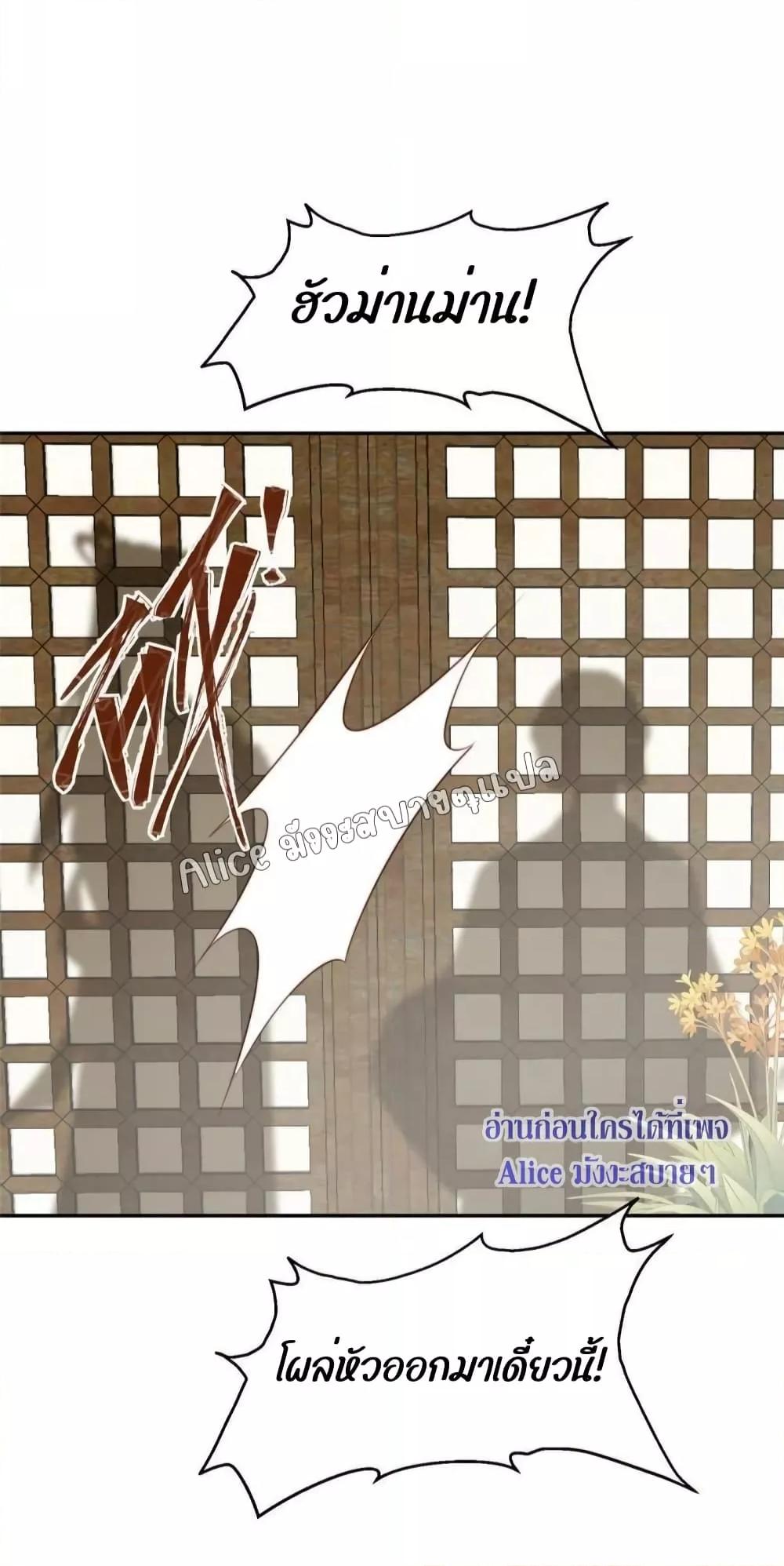 After The Rotten51 (16)